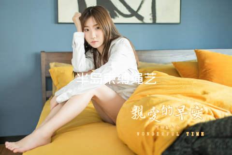 半岛束缚绳艺